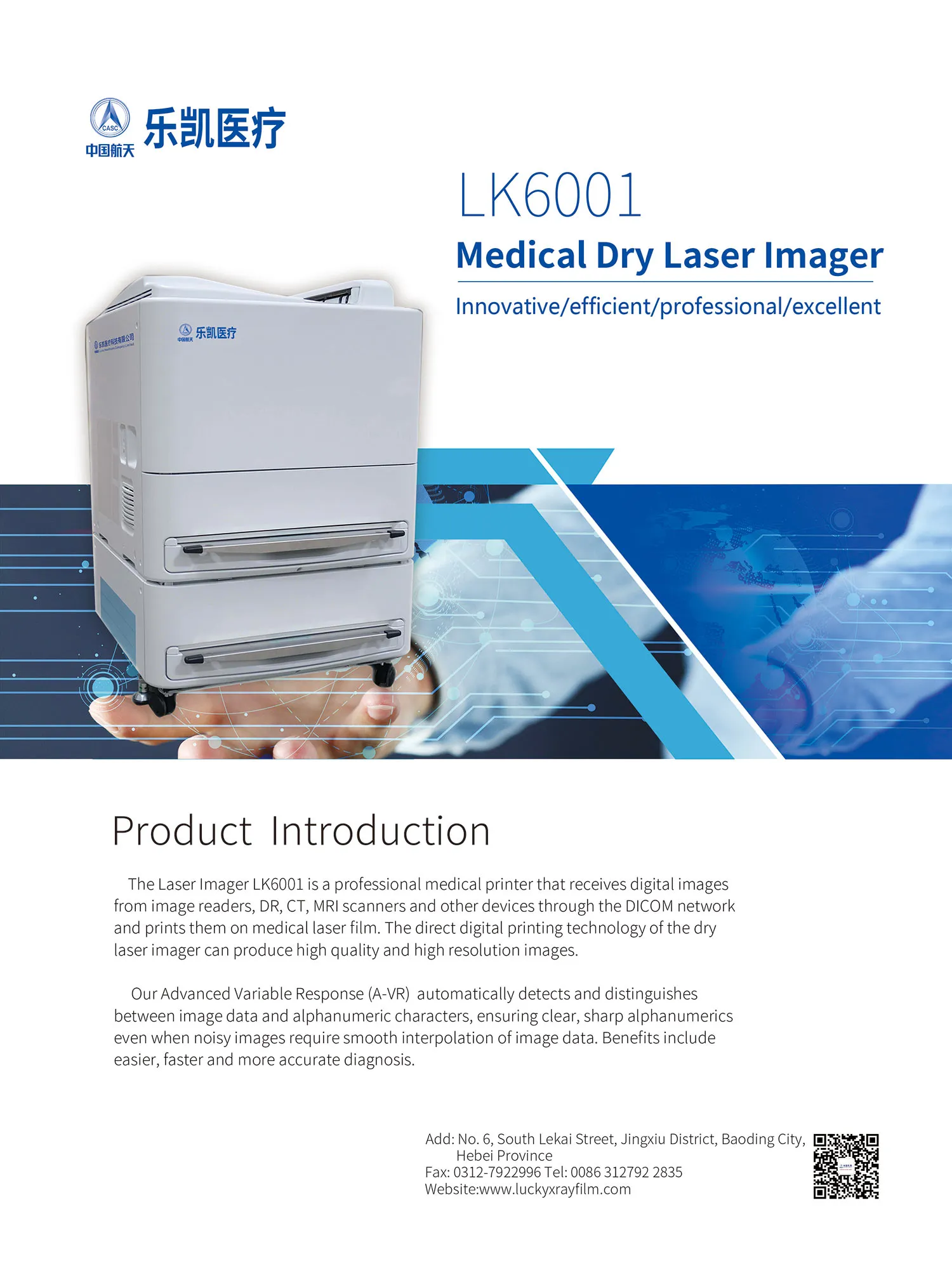 Lucky Medical Dry Laser Imager Lk6001