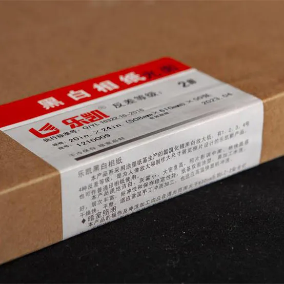Black-and-White Variable Contrast Paper