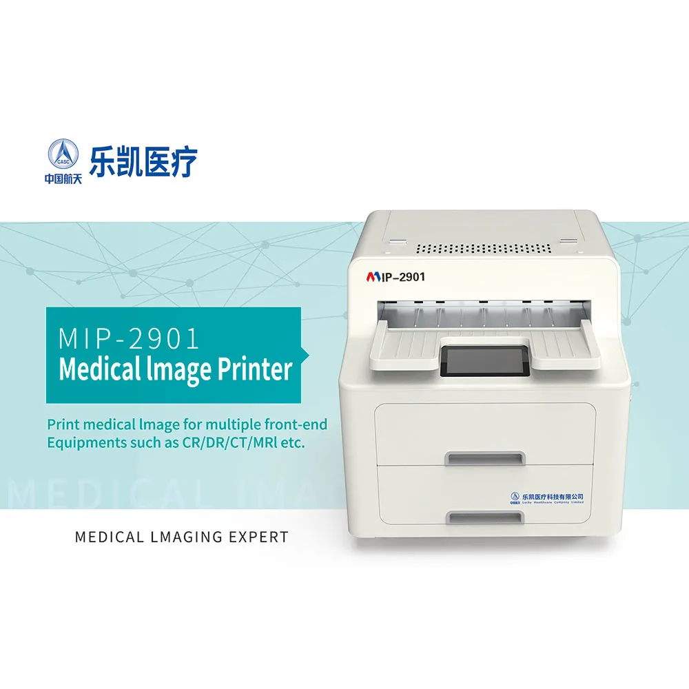 Read More About dicom printing